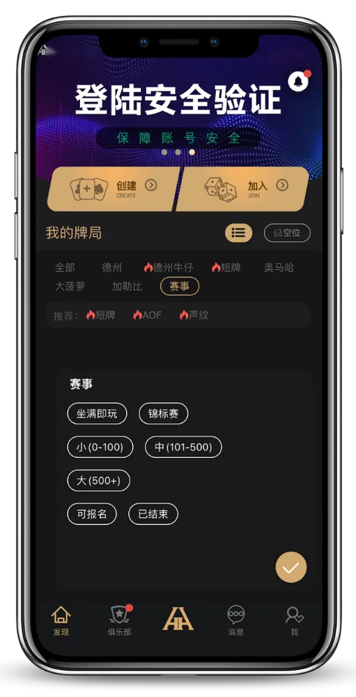 hhpoker信誉俱乐部