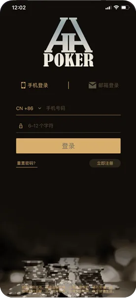 HHpoker轻量版h5